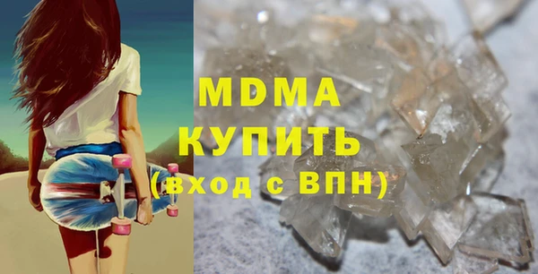 MDMA Premium VHQ Белокуриха