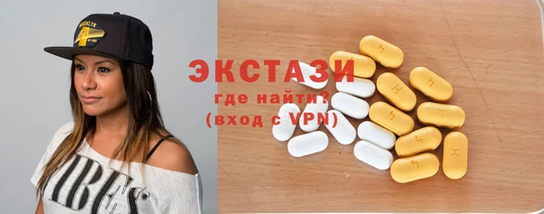 MDMA Premium VHQ Белокуриха