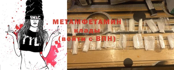 MDMA Premium VHQ Белокуриха